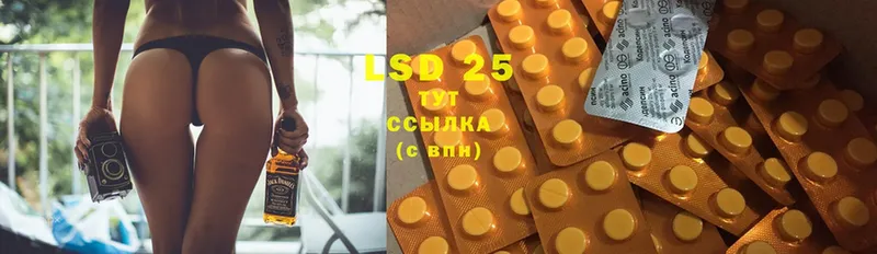 Лсд 25 экстази ecstasy  купить наркотик  Далматово 